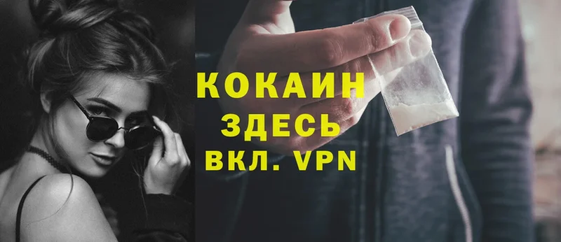 mega ТОР  даркнет сайт  Зеленоградск  COCAIN VHQ 