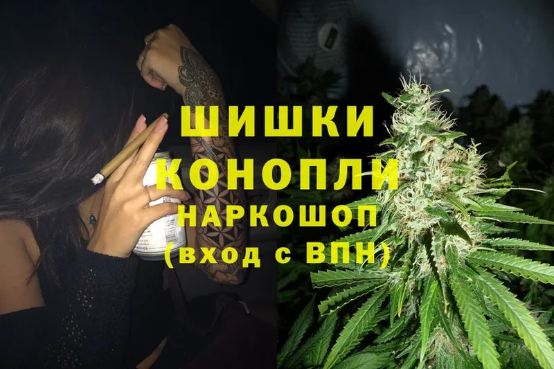 blacksprut   Зеленоградск  Каннабис LSD WEED  где купить наркотик 